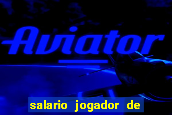 salario jogador de volei do cruzeiro